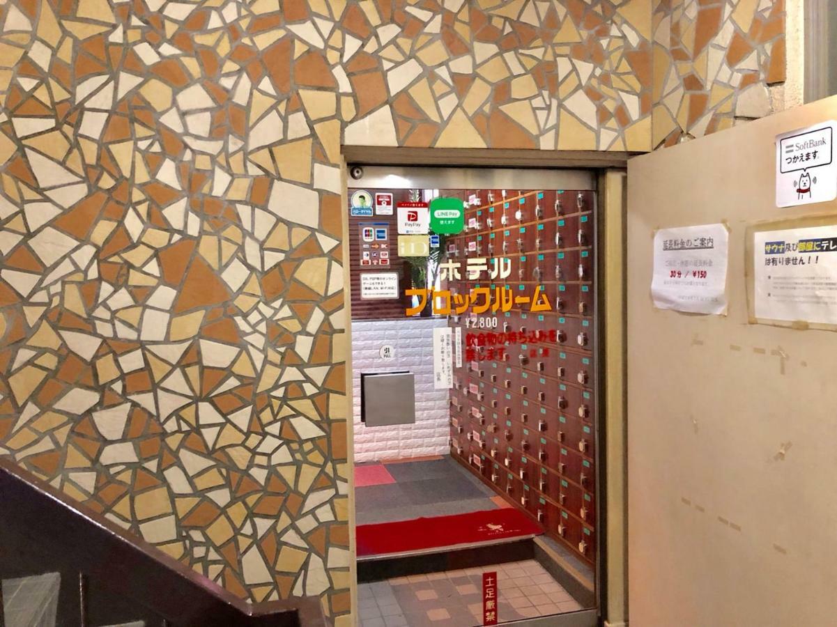 טוקיו Capsule Hotel Block Room מראה חיצוני תמונה
